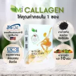 Collagen mixed with calcium and UST Two, Callagen nourish the bones, the skin is strong. Reduce skin joint pain