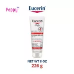 EUCERIN BABY ECZMA RELREF BODY CREME Skin Cream Solve Laboratory Baby Diapers 226 G