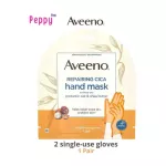 Aveeno Repairing Cica Hand Mask 2 Single-Use Gloves ถุงมือสำหรับมาส์กมือ 1 คู่