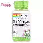 Solaray Oil of Oregano 150 mg 60 Vegan Softgels น้ำมันออริกาโนสกัด 60 เม็ด
