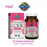 Garden of Life Vitamin Code RAW B-12 30 Vegan Capsules วิตามินบี 12 30 วีแกน แคปซูล