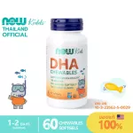 NOW FOODS, DHA KIDS 60 CHWALLE, FISH OIL "Fish oil, vitamin, child nourishing the brain