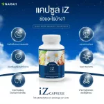 Narah Nara Capsule IZLEP helped to sleep deeply, sleep comfortably, do not pressure, relieve stress, contain 60 capsules per bottle.