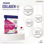 NARAH ชุดอาหารผม สูตรแม่กุ้ง บำรุงครบเซ็ท Collagen + 4Greens Carrot Redbeet Alfalfa + Vit C + หวี ดูแลครบ ผิว เล็บ ผม
