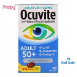 Bausch & Lomb Eye Vitamin Mineral Supplement Adult 50+ 90 Soft GELS Vitamins For adults aged 50 years and over