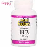 Natural Factors Vitamin B2 Riboflavin 100 mg 90 Tablets Vitamin B2 90 tablets