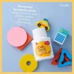 แอลซีวิต จูเนียร์ กิฟฟารีน LZvit Junior Giffarine วิตามินเด็ก บำรุงตา ธัญญาหารชนิดเม็ดเคี้ยว กลิ่นมิกซ์เบอร์รี่ 100 เม็ด