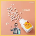 แอลซีวิต จูเนียร์ กิฟฟารีน LZvit Junior Giffarine วิตามินเด็ก บำรุงตา ธัญญาหารชนิดเม็ดเคี้ยว กลิ่นมิกซ์เบอร์รี่ 100 เม็ด