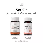 Essence 60 Capsule + DII Glassi 30 capsules