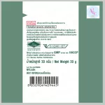 Chlorophyll Giffarine Chlorophyll C-O chlorophyll COC, chlorophyll supplement, vitamin C oolicovrucos