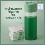 Chlorophyll Giffarine Chlorophyll C-O chlorophyll COC, chlorophyll supplement, vitamin C oolicovrucos