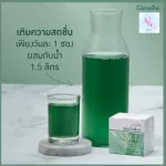 Chlorophyll Giffarine Chlorophyll C-O chlorophyll COC, chlorophyll supplement, vitamin C oolicovrucos