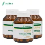 Calcium Al-Net x 3 bottles of calcium from corn plants, Calcium L-Tree, Morizumi Calcium L-Threonate Morikami Laboratories