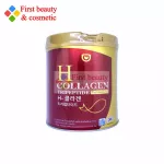Amado H Collagen _"ป๋องแดง"_ อมาโด้ เอช-คอลลาเจน  1 กระป๋อง200g