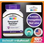 21st Century | Resveratrol Red Wine Extract 200 mg 90 tablets