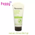 Aveeno Positively Radiant Skin Brightening Daily Scrub สครับสำหรับผิวหน้า