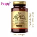 Solgar Naturally Sourced Vitamin E 67 mg 100 IU 100 Softgels วิตามินอี 100 ซอฟท์เจล