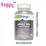 Solaray Once Daily Adult 50+ Multivitamin 90 VegCaps วิตามินรวมสำหรับผู้ใหญ่ 90 เวจจี้แคปซูล