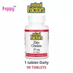 Natural Factors, Zinc Chelate 25 mg 90 Tablets ซิงค์ 90 เม็ด