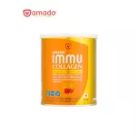 Amado IMMU Collagen - อมาโด้ อิมมู คอลลาเจน 1 กระป๋อง  100 กรัม