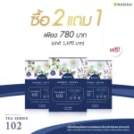 Narah Tea Series 102 IZLEP Herbal Chanthop Pro 2 Free 1