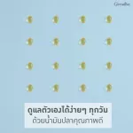 กิฟฟารีน Fish oil น้ำมันปลา 500 มก. 90 แคปซูล ทานได้ทุกวัย ตรา กิฟฟารีน