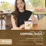 Collagen Coffee P5 Collagen Coffee Pifaw
