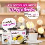 Collagen Coffee P5 Collagen Coffee Pifaw