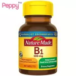 Nature Made Vitamin B-1 100 mg 100 Tablets วิตามินบี 1 100 มิลลิกรัม 100 เม็ด