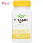 Nature's Way Vitamin B-6 50 mg 100 Capsules Vitamin B6 50 mg 100 Capsules