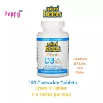 Natural Factors Vitamin D3 Strawberry Flavor 10 mcg 400 IU 100 Chewable Tablets วิตามินดี 3 สำหรับเด็ก รสสตรอเบอรี่ 10