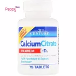 21st Century Calcium Citrate Maximum + D3 75 Tablets แคลเซียมซิเตรต + วิตามินดี 3 บำรุงกระดูก 75 เม็ด