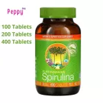 Nutrex Hawaii Pure Hawaiian Spirulina 500 mg สาหร่ายสไปรูลิน่า 500 mg 100  / 200 / 400 tablets