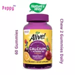 Nature's Way Alive! Calcium + D3 60 Gummies แคลเซียม+วิตามินดี 3 เสริมความแข็งแรงกระดูก แก้อาการอ่อนเพลีย 60 กัมมี่