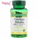 Nature's Bounty Ginkgo Biloba 120 mg 100 Capsules สารสกัดแปะก๊วยบำรุงสมอง 120 มิลลิกรัม 100 แคปซูล