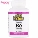 Natural Factors Vitamin B6 Pyridoxine HCl 100 mg 90 Tablets วิตามินบี 6 100 มิลลิกรัม 90 เม็ด