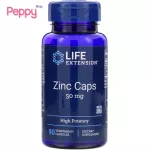 Life Extension Zinc Caps High Potency 50 mg 90 Vegetarian Capsules ซิงค์ 50 มิลลิกรัม 90 เวจจี้แคปซูล