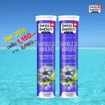 Swiss Energy Sambucus Immuno 2 tubes, 20 tablets, sambucus, fuzzy pellets imported from Switzerland, allergic protection, cold sinus nose.