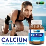 Calcium Collagen Vitamin D Biocap แคลเซียม คอลลาเจน วิตามินดี ไบโอแคป
