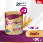 ใหม่! กลิ่นธัญพืช Glucerna Plus กลูเซอนา พลัส ธัญพืช 400 กรัม 3 กระป๋อง Glucerna Plus Wheat 400g 3 Tins สำหรับผู้ป่วยเบาหวาน