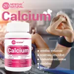Calcium Plus Collagen, Magnesium, Vitamin D 1 Bottle New Day Natural Calcium Magnesium Vitamin D Collagen Soy Protein Newday Natural