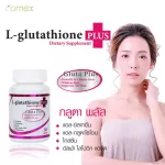 Glutathione Luthathotho, white glutathione, white skin, coax x 1 bottle of white skin, clear skin, L-Systeine, Glycine, Alpha Liapoic L-glutamine acid. Gluta plus l-glutathione comex