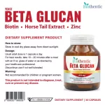 เบต้ากลูแคน x 1 ขวด ไบโอติน สารสกัดจากฮอร์สเทล ซิงค์ ไบโอเธนทิค เบต้ากลูแคนจากยีสต์ หญ้าหางม้า Beta Glucan Biotin Horse Tail Extract Zinc Biothentic