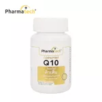 Q10 โคเอนไซม์ คิวเท็น x 1 ขวด ฟาร์มาเทค Coenzyme Q10 Pharmatech