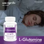 L-GLUTAMINE THE NATURE L-Glutamine, The Nature, deep sleep, sleeps well, alloys, Ludamine L GLUTAMINE, LGLUTAMINE LULUT MINA