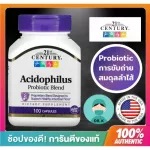 Ready to deliver/authentic/have imported leaves 21st century, acidophilus probiotic blue, 100 capsules, probiotics help the digestive system Digestive system