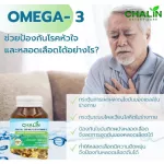 Schalin, fish oil+vitamin E, nourish the brain, nourish the eyes, help with memory 45 capsule 1200 mg