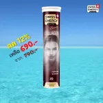 ส่งฟรี Swiss Energy Collagen 1 หลอด คอลลาเจนเม็ดฟู่ จาก Switzerland ลดริ้วรอย รูขุมขนกระชับ รอยหมองคล้ำ ผิวเนียนใส ไม่คาว