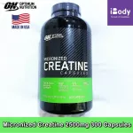 Micronized Creatine 2500 MG 300 Capsules on ™ Optimum Nutrition® Micronized Form, 17 times smaller particles, Latest Version