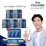 Yoo Collagen เพียวคอลลาเจน Premium Grade